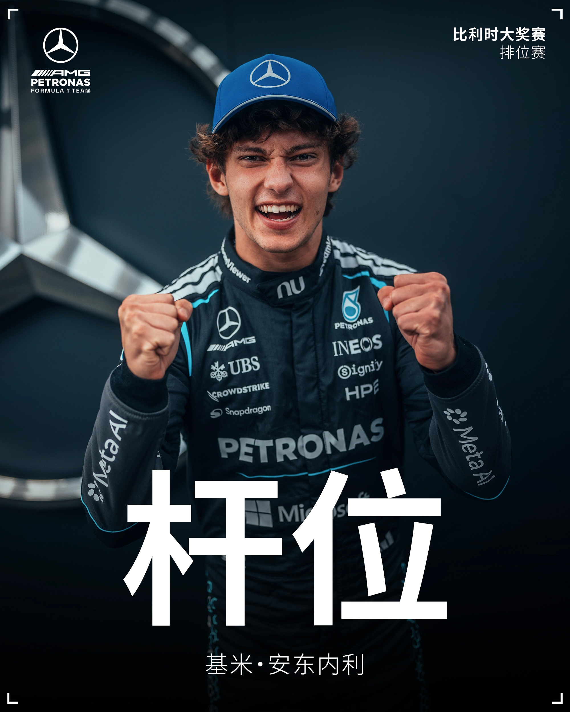 杆杆杆杆杆位属于基米🇧🇪太绝了🤩 