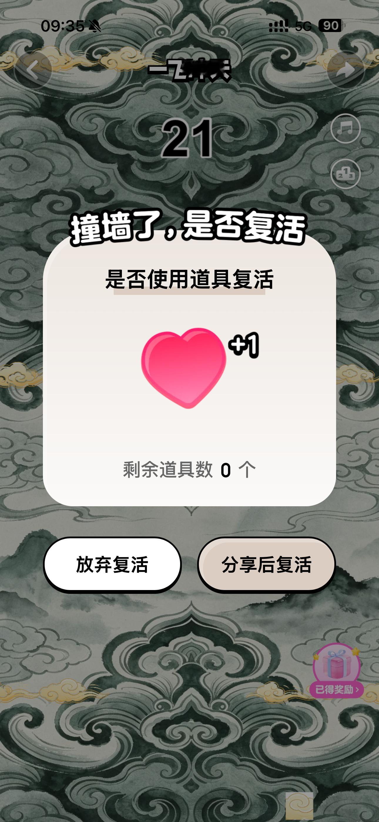 谁敢挑战