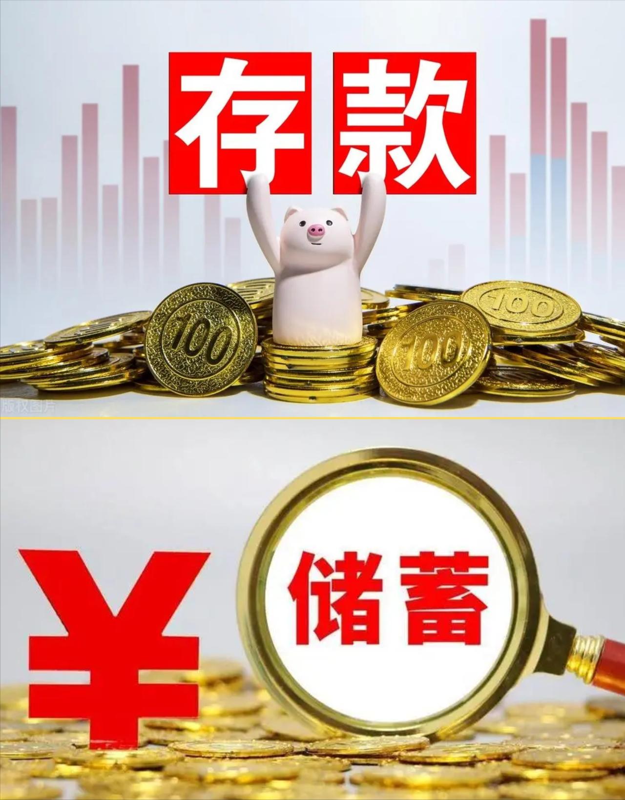 普通人如何存够100万存款，有一个比较实用的参考标准，即当你的收入高于当地平均工