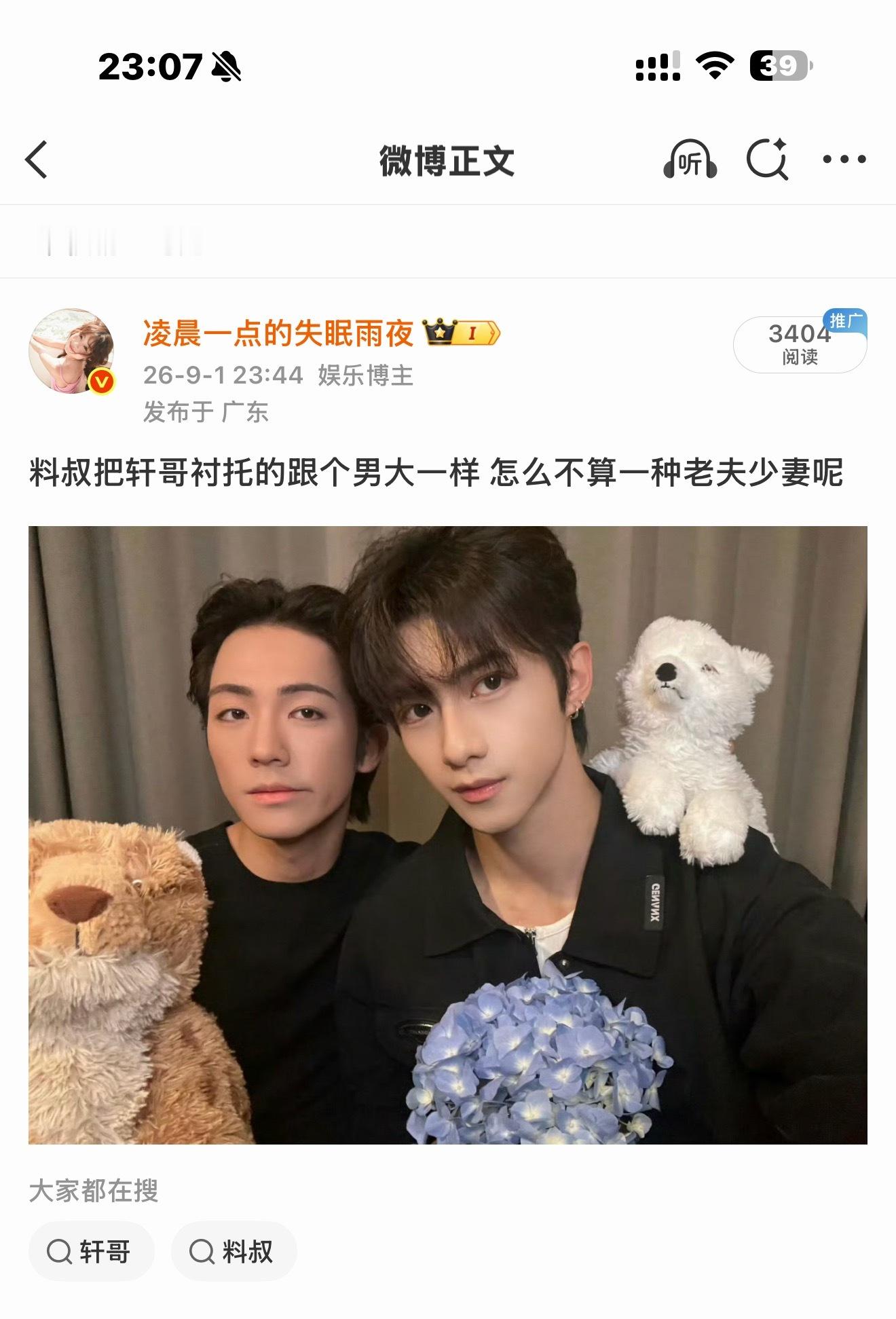 事实证明我说的是对的 杰哥就喜欢这种[泪] ​​​