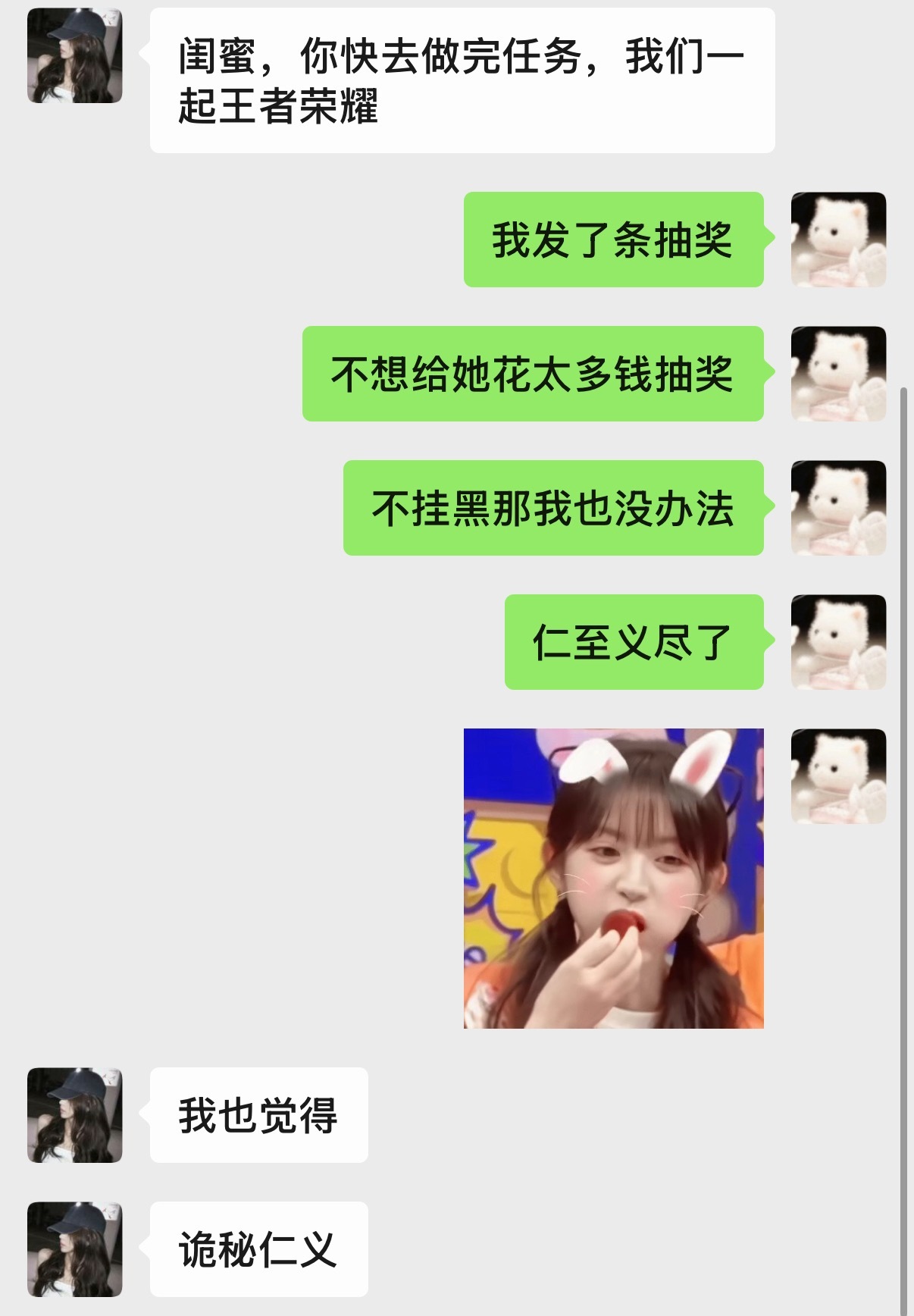 俺只能做到这里了继续发美食视频赚💰 