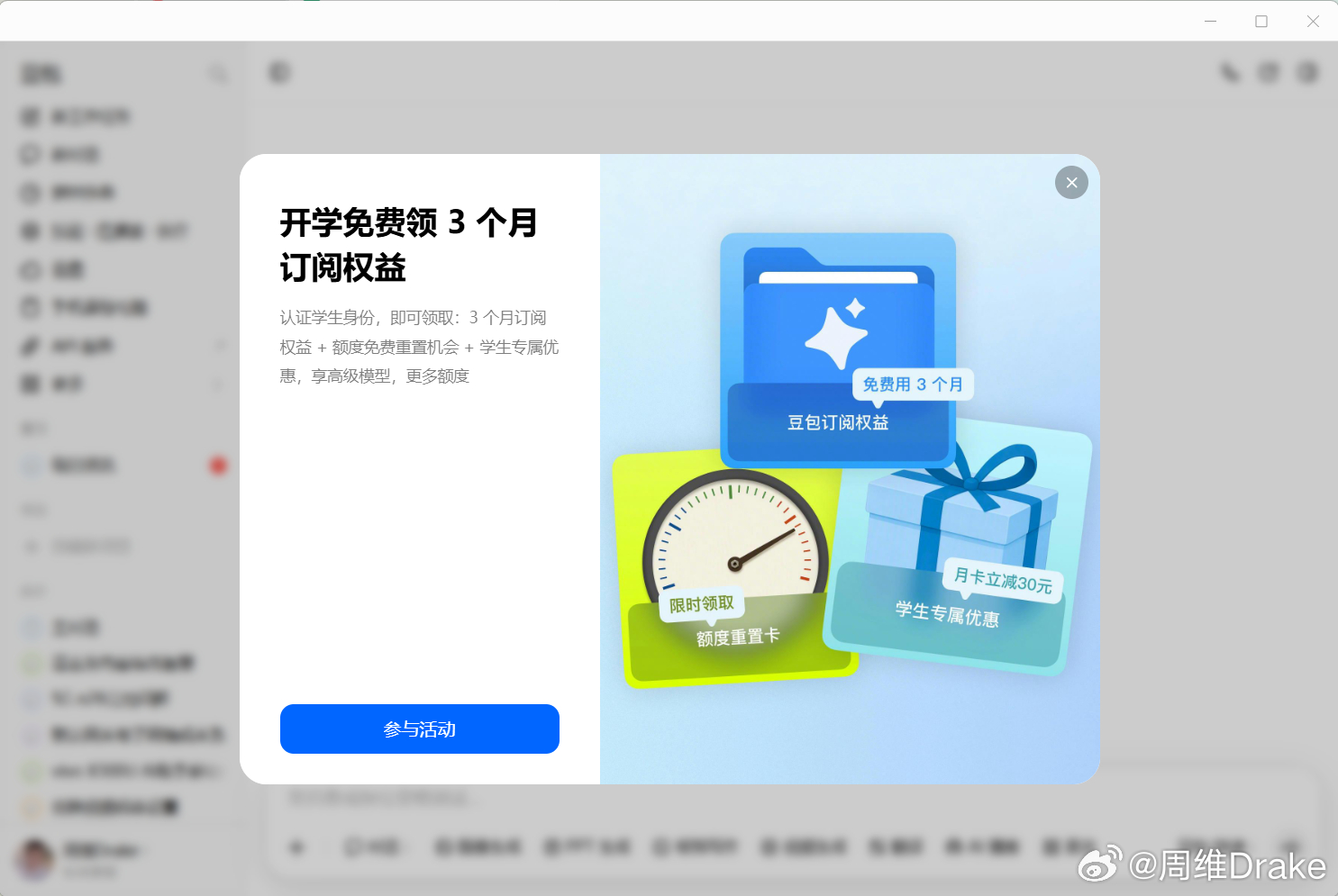 Claude Fable 5.1凌晨上了，OpenAI的GPT6（Astra）也
