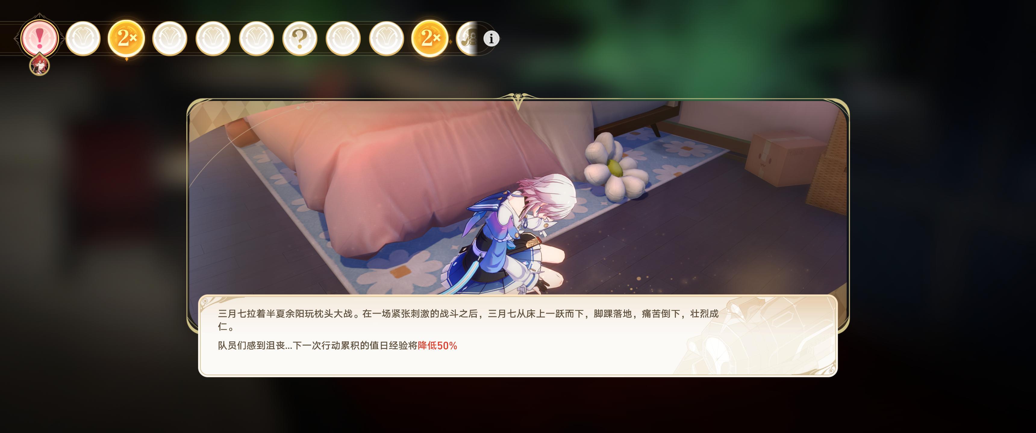 崩坏星穹铁道[超话]  崩坏星穹铁道  星穹铁道日常  痛，这真是太痛了[丹恒]