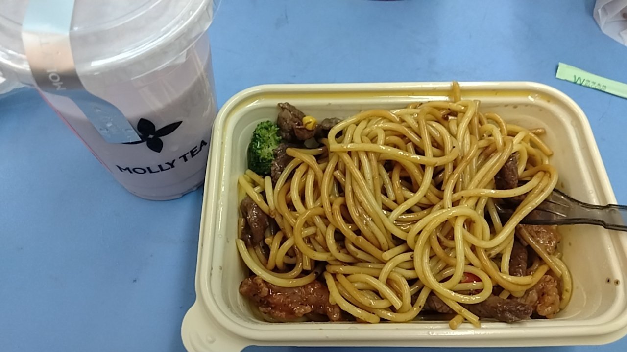 美味😋😋😋 
