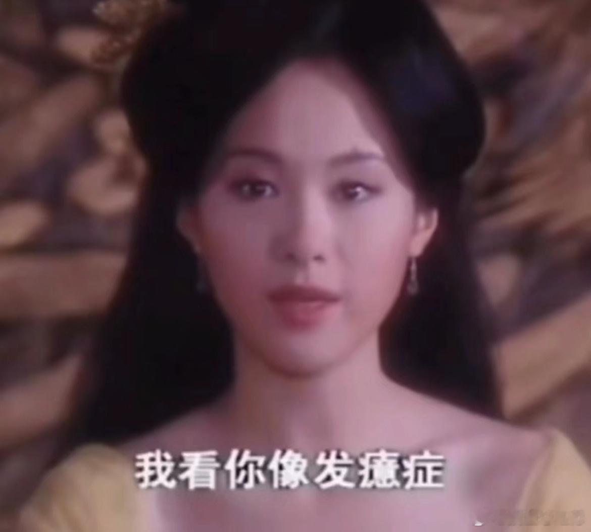 想知道大家身边有没有媚男的女同事 ​​​