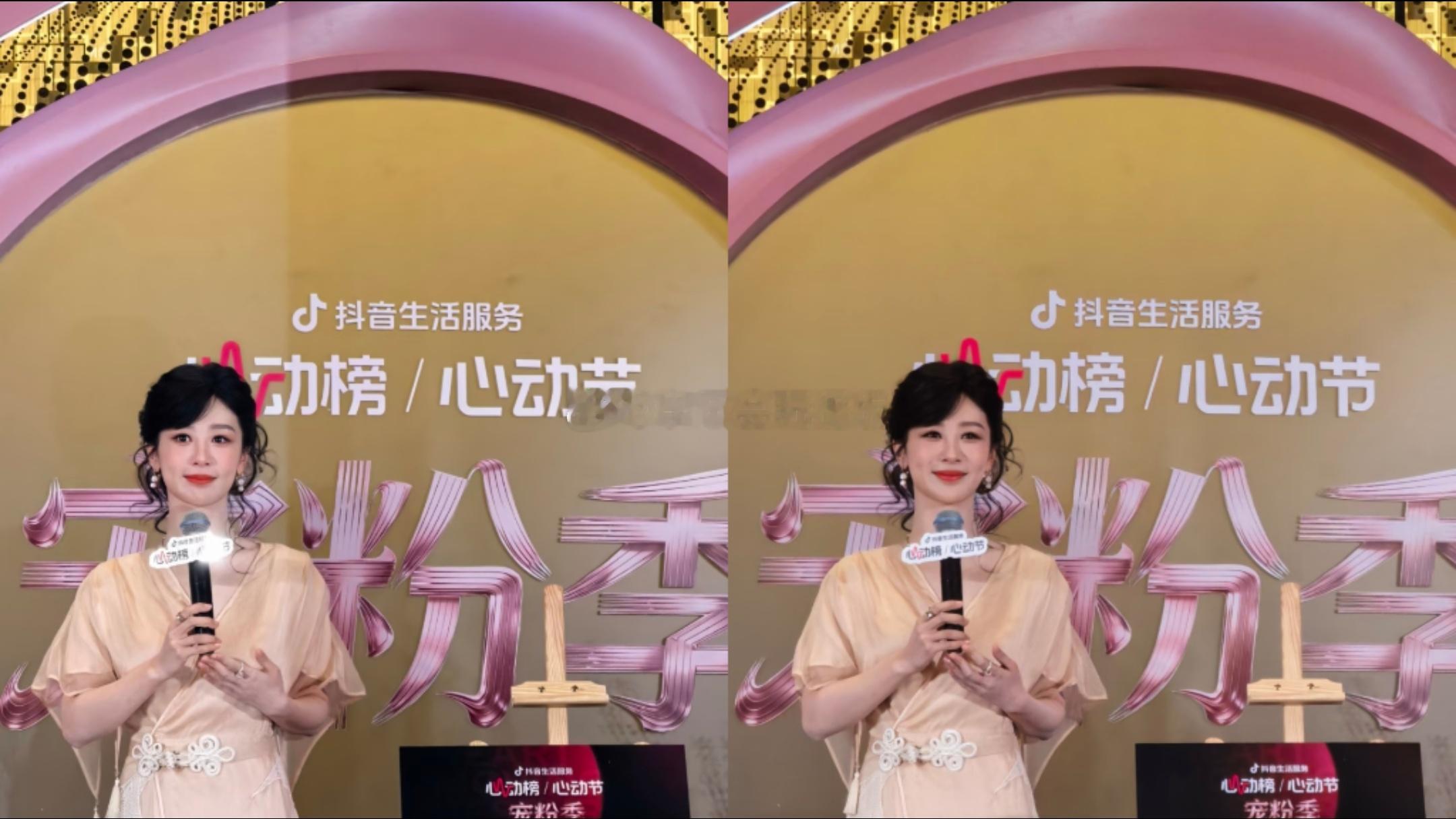 杨紫今日活动生图状态，好温婉端庄，董竹君的feel出来了。 