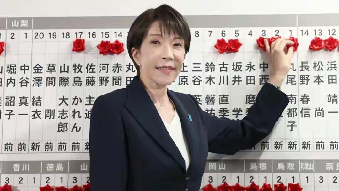 我们是不是上了高市的当？

高市早苗大胜，是我们不愿看到的，也是我们必须要面对的