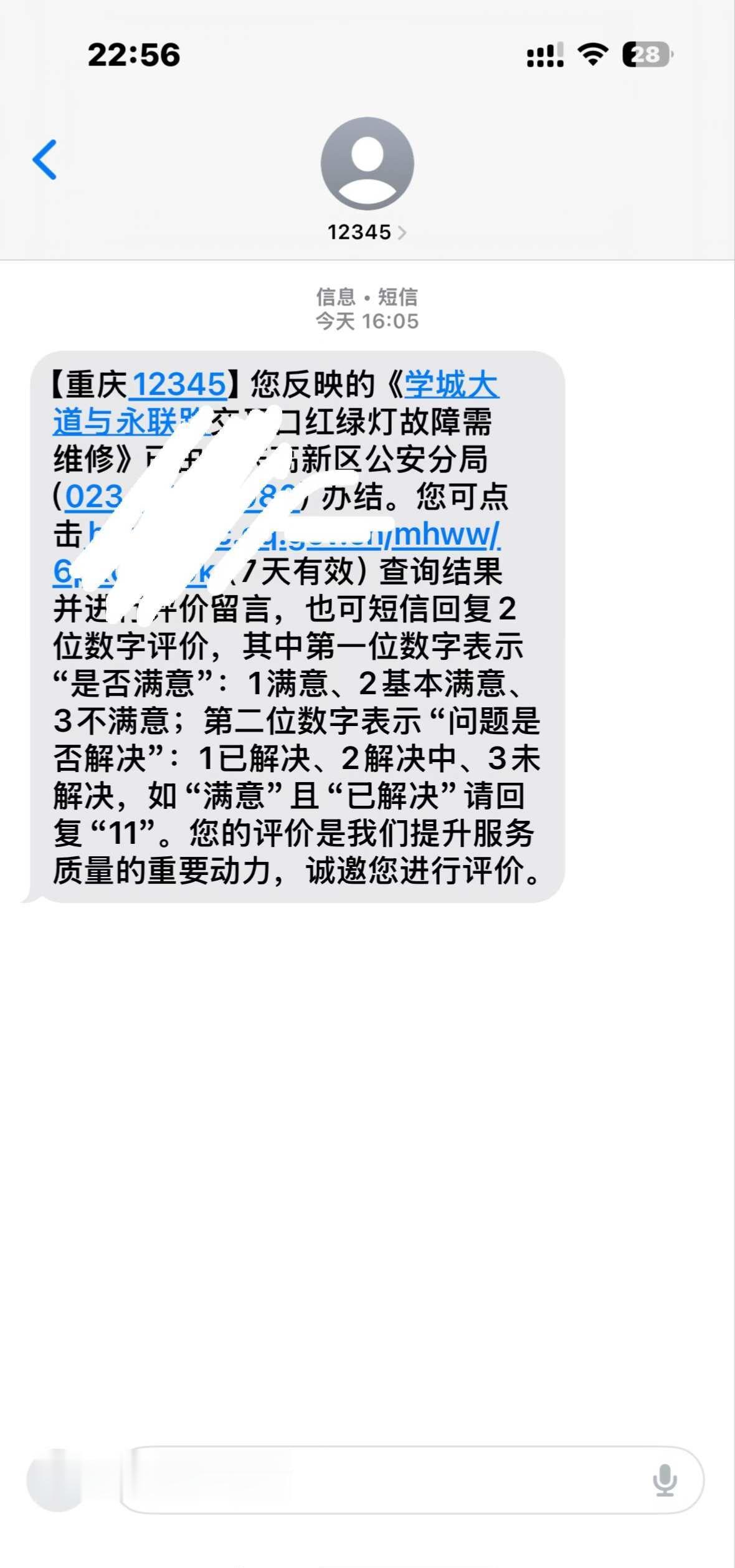 这次要为高新区的交警队点赞👍
上个星期五下班的时候发现红绿灯出问题了，红灯倒计