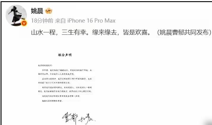 别信什么“家人一样的朋友”。你看看去年11月机场，俩人隔着能站下3个人的距离，一