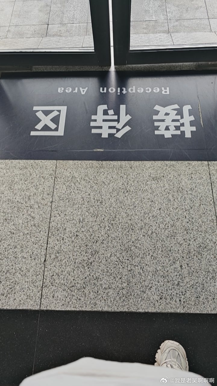 诋毁袁隆平成果网红称大不了就进去 光封号不行，杨授教必须进去