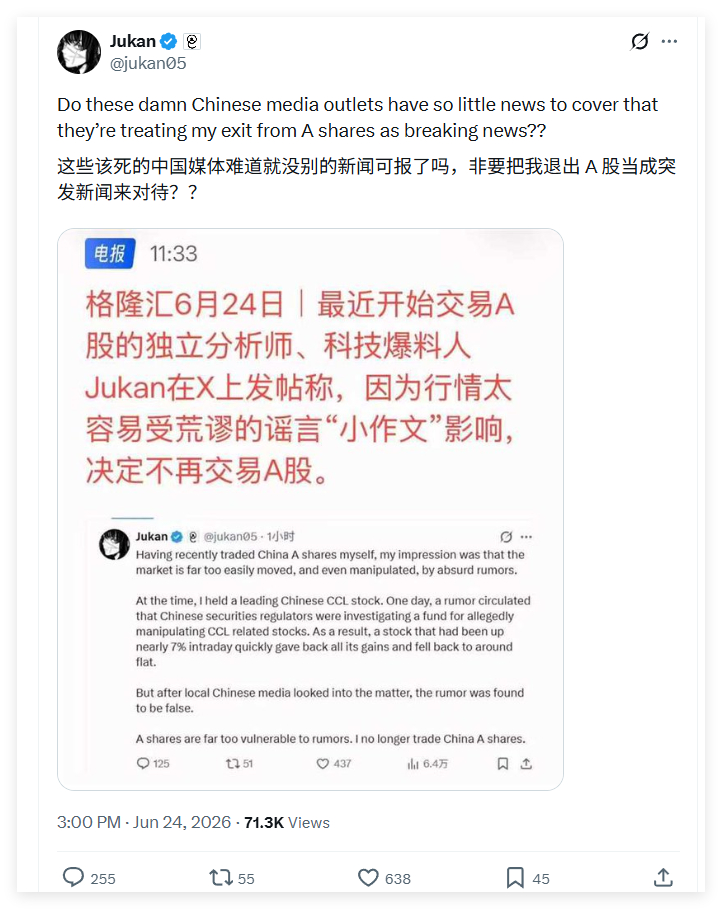 A股现状 