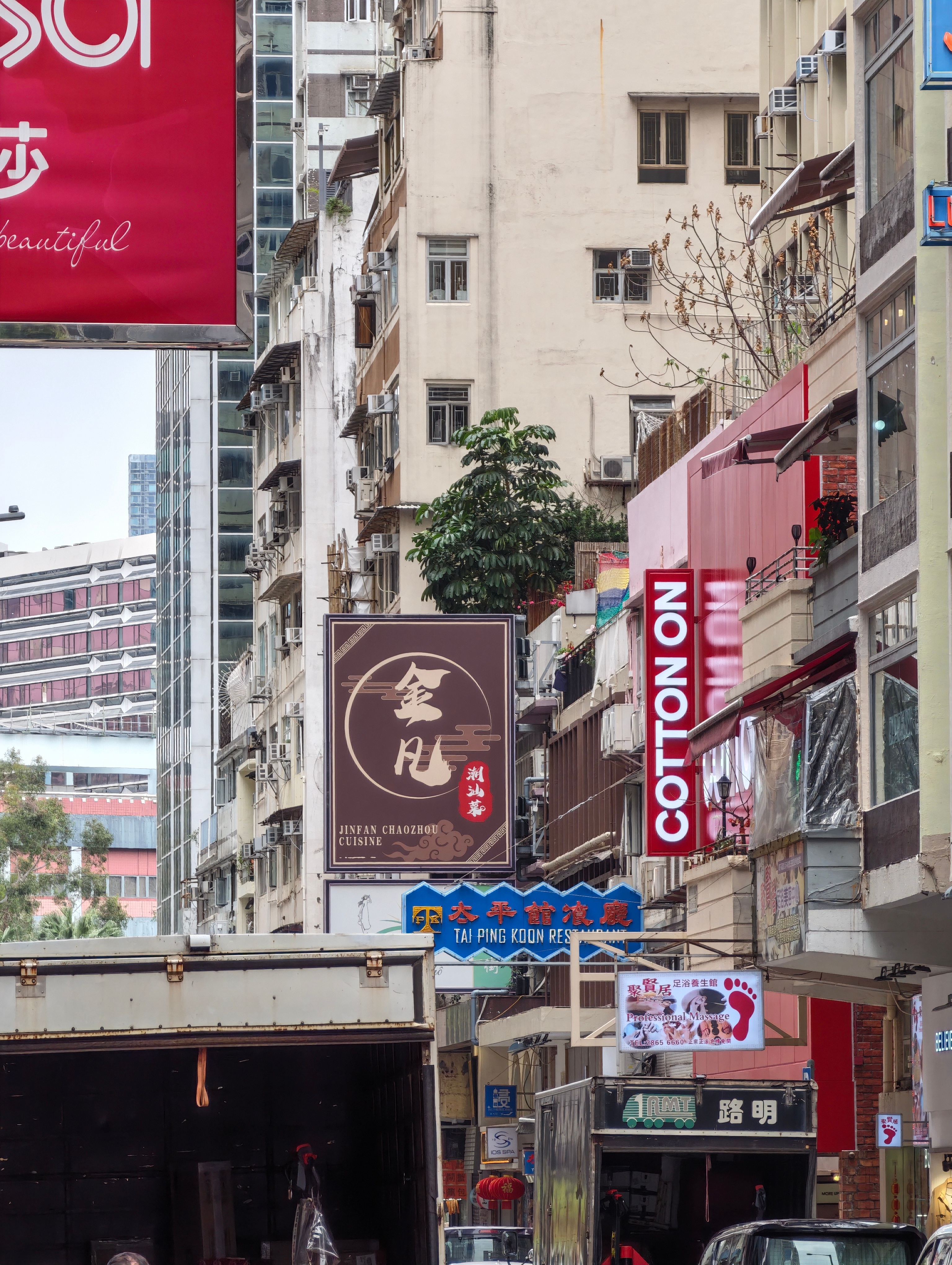 好家伙，金凡潮汕菜。 