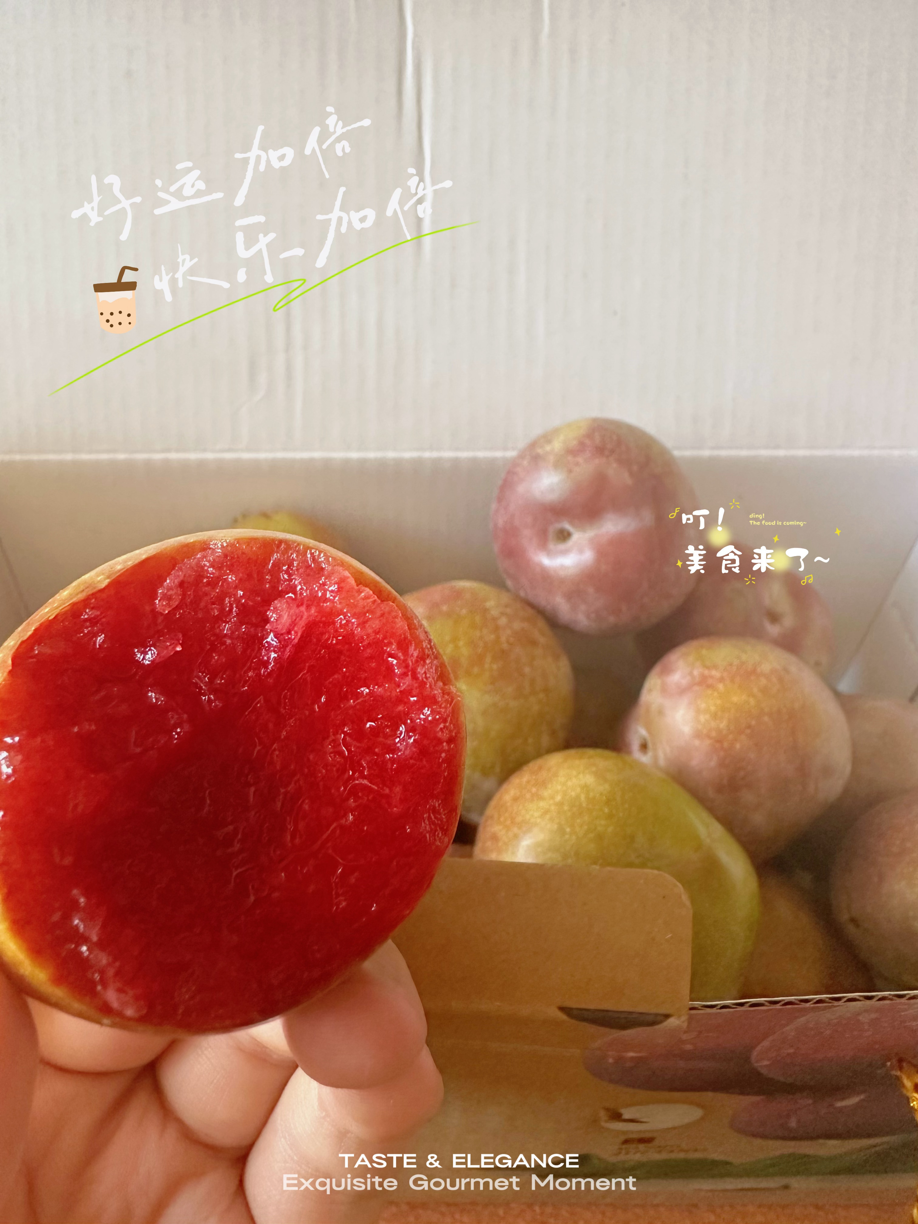 好爱米