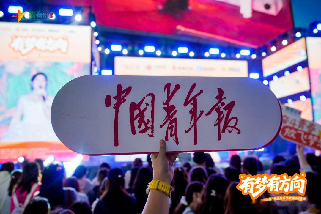 我将在昆明用24小时研究校园歌手的唱功昆明开唱！第九届“青春影像”校园歌手征集活