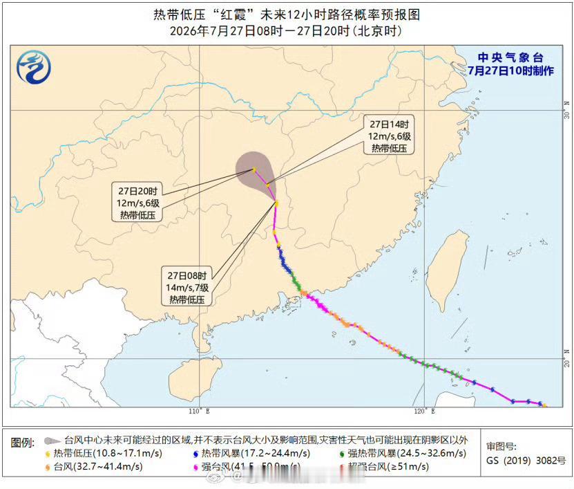 【红霞减弱后的低压涡旋滞留内陆】昨天凌晨，台风“红霞”登陆广东省惠州市沿海。今天