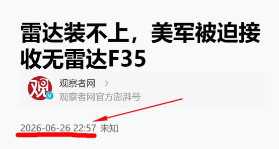 现在的军迷是真幸福，国家时不时的就给个宣传片，有时候还详细解读一下，生怕大家看不