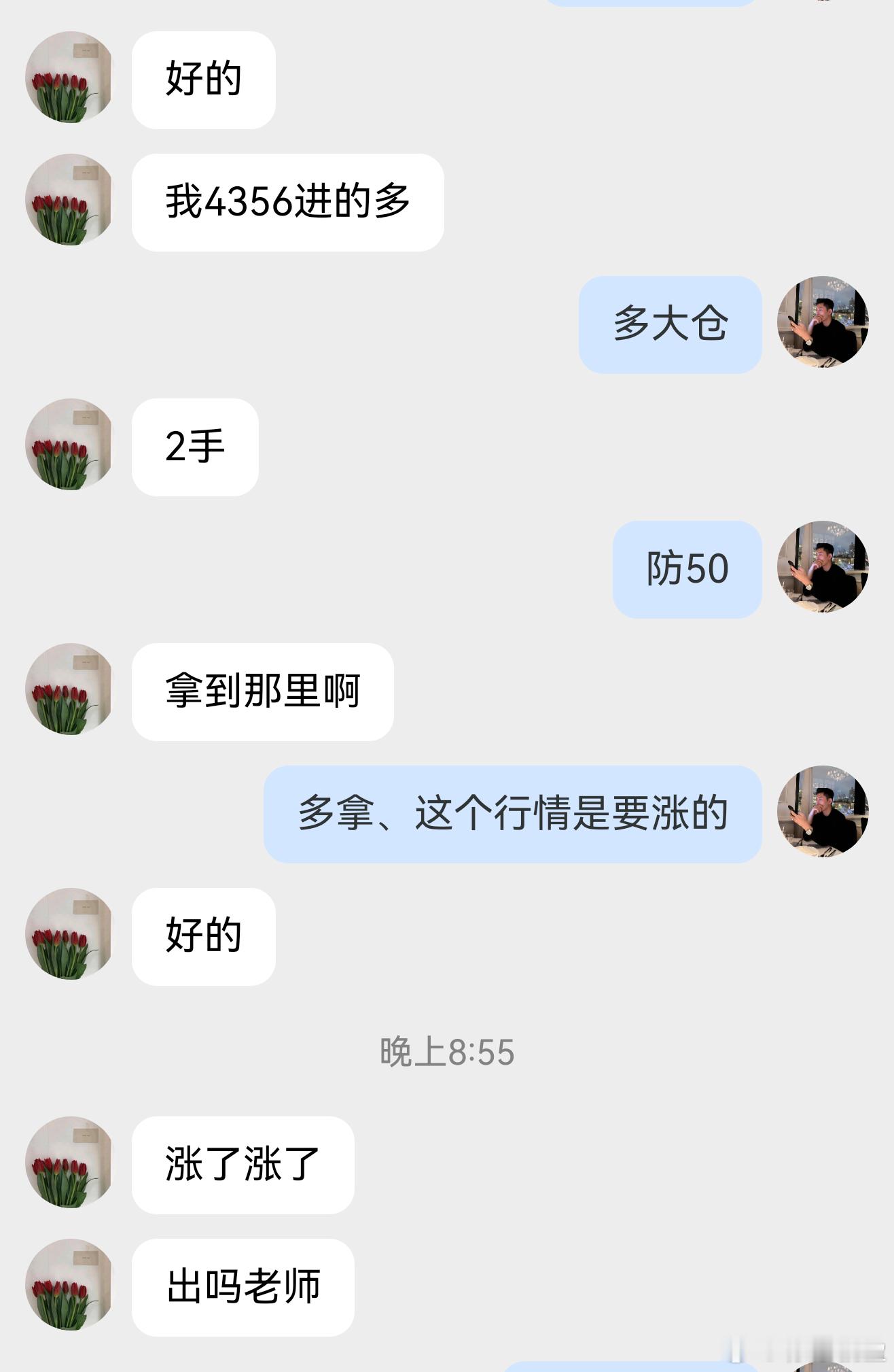 今晚横盘期间顺势进多、小防守博弈大空间、1单19000美金、晚上像表现的老头都不