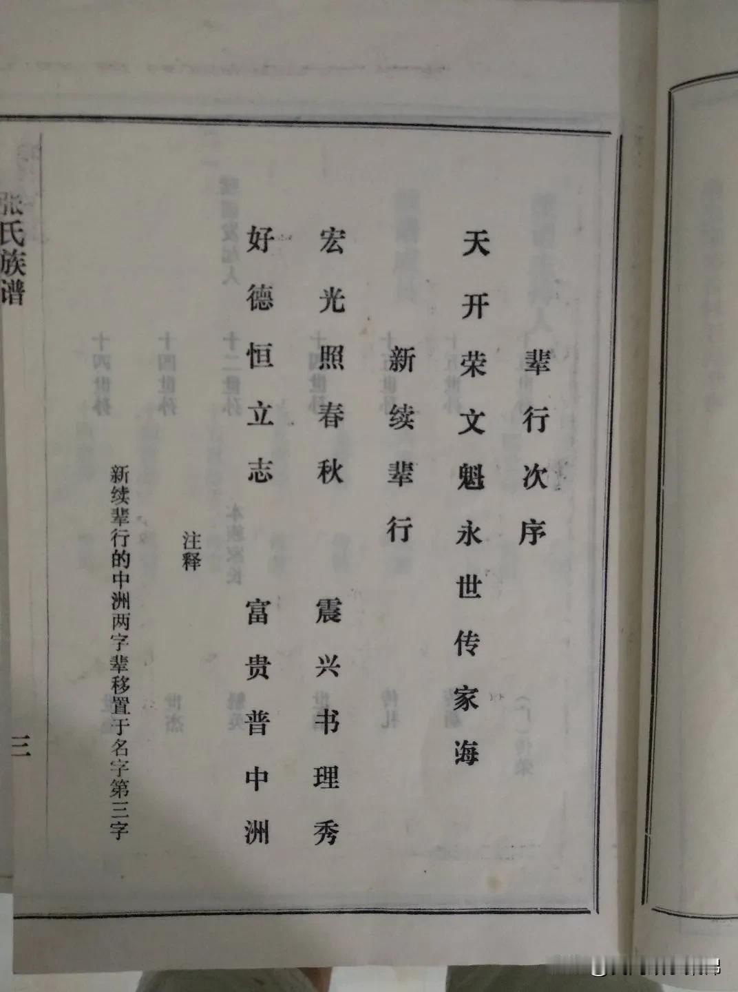 有没有同族之人[呲牙]