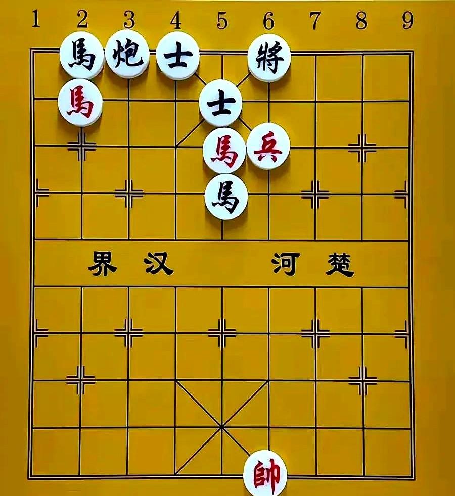 还说红棋赢不了

还说红棋赢不了——这残局红方只剩个帅，黑棋多子围着，谁看都觉得