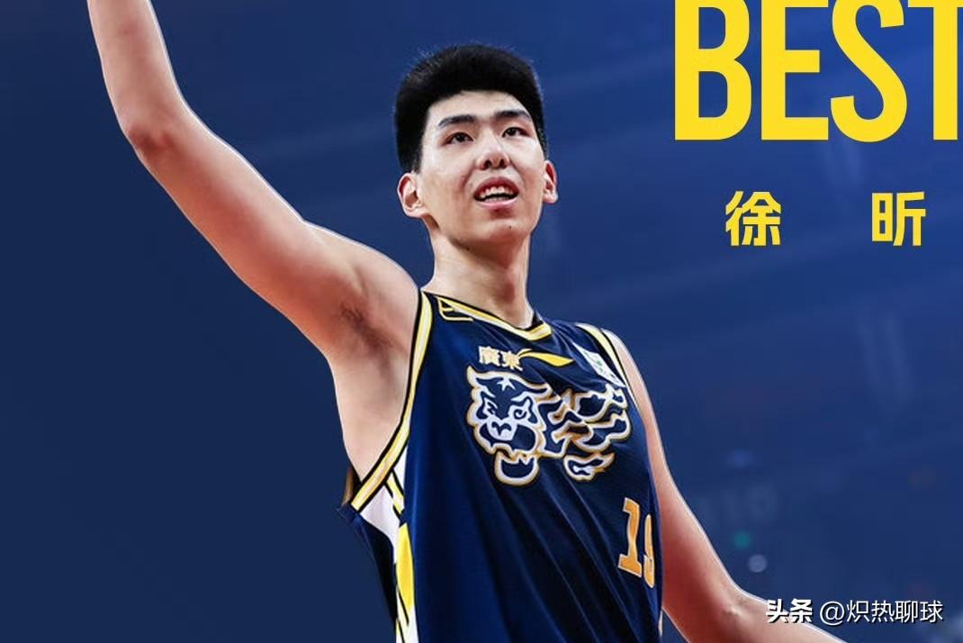 徐昕CBA全明星赛半场17分，向着MVP发起冲击，如果是这样，球迷说:颁奖嘉宾应