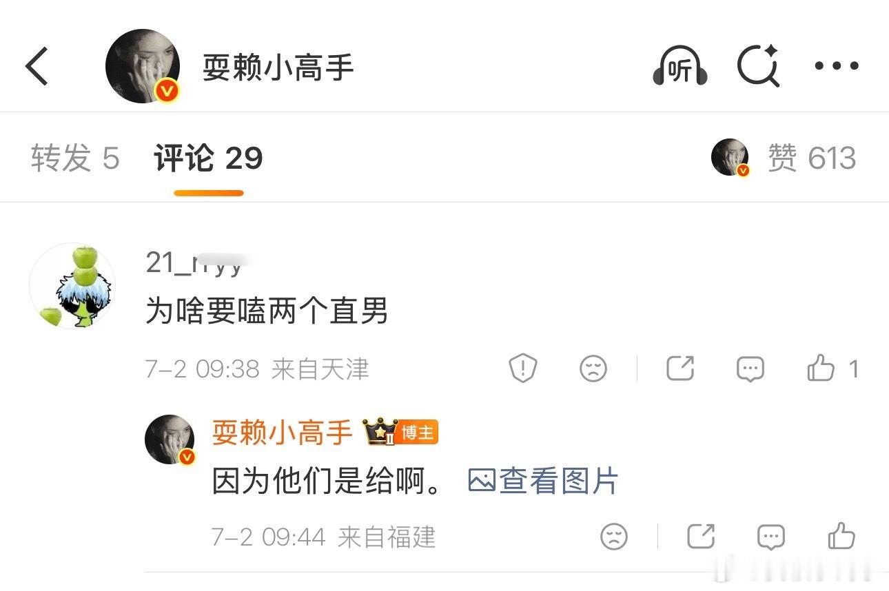 问问问，那么爱问，因为他两是给啊。 