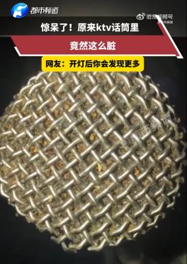 太恶心了！吉林，一男子在KTV正唱到兴头上，心血来潮想跟麦克风来个自拍，结果手机