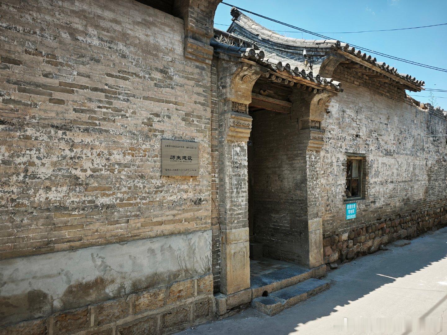 山西省晋中市，昔阳县乐平镇。 晋中·昔阳