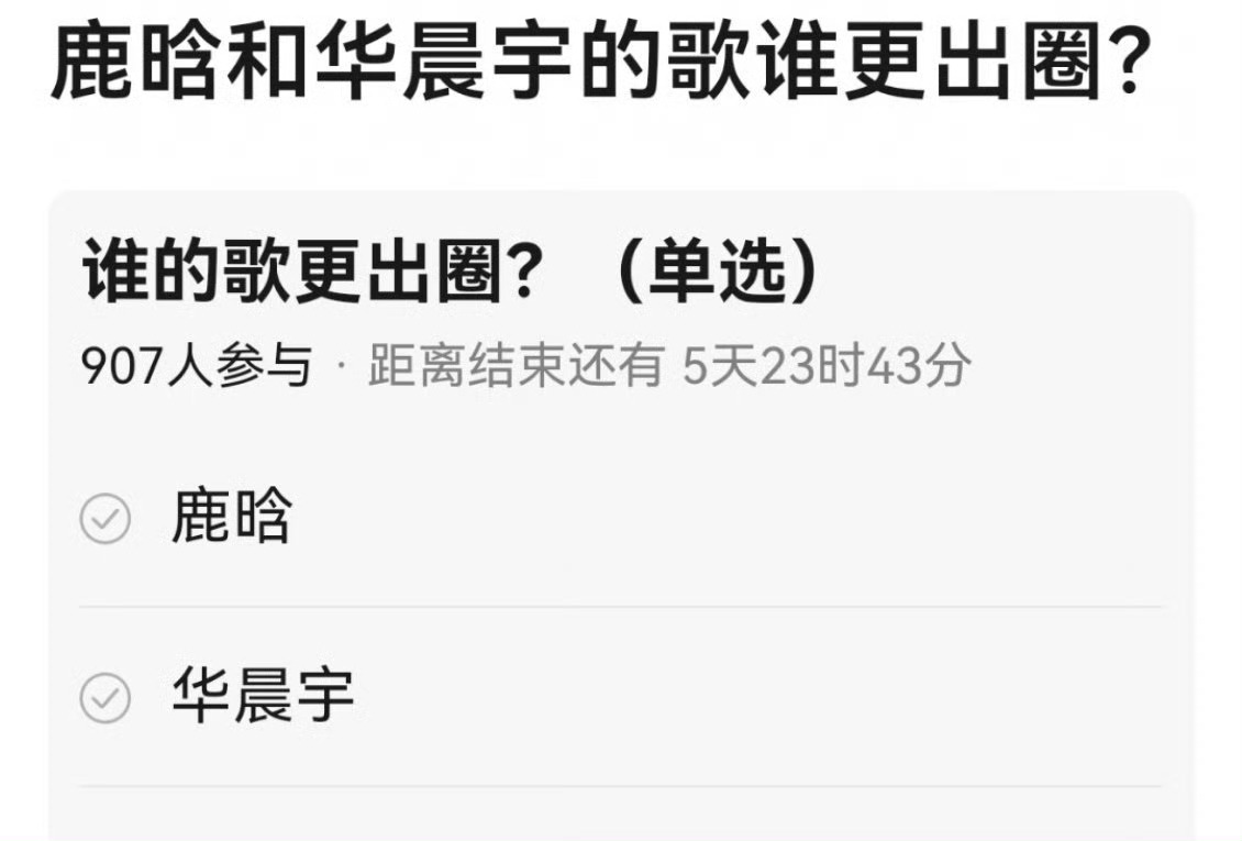 你们觉得呢[思考] ​​​