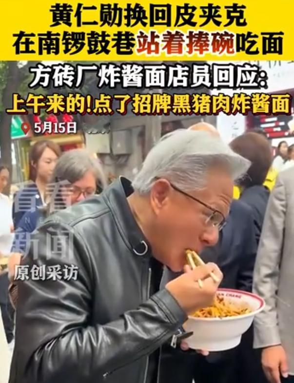 特朗普已离开，他却在北京越吃越嗨，行程疑似“临时延长”。

当美国总统特朗普结束
