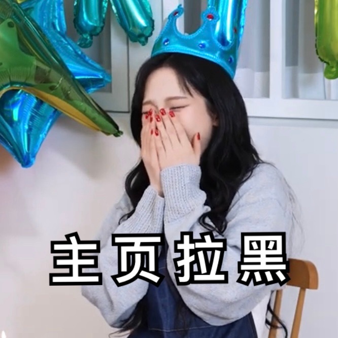 #柳智敏[超话]#[作揖]#柳智敏kloud代言人# 【主页拉黑】🚩1️⃣0️