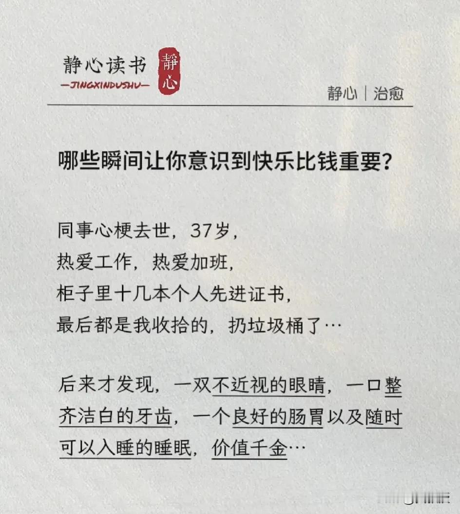 这两天听说一个同学去世了
感觉上大学时的点点滴滴
就在昨天[祈祷][祈祷][祈祷