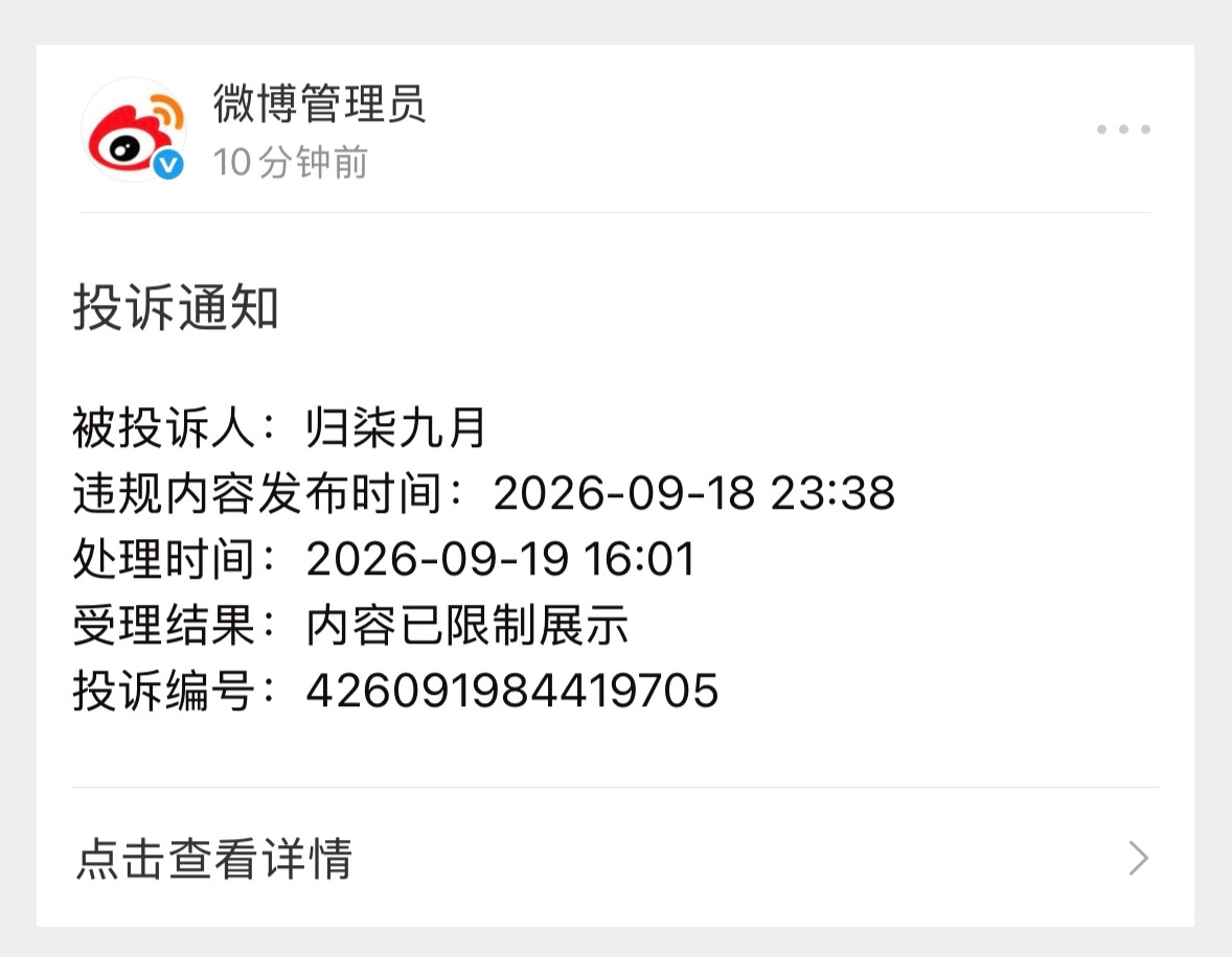 谁破防了我不说，咋了看他俩亲嘴少了是吗，我亲的更激烈的还没放呢嘻嘻 ​​​