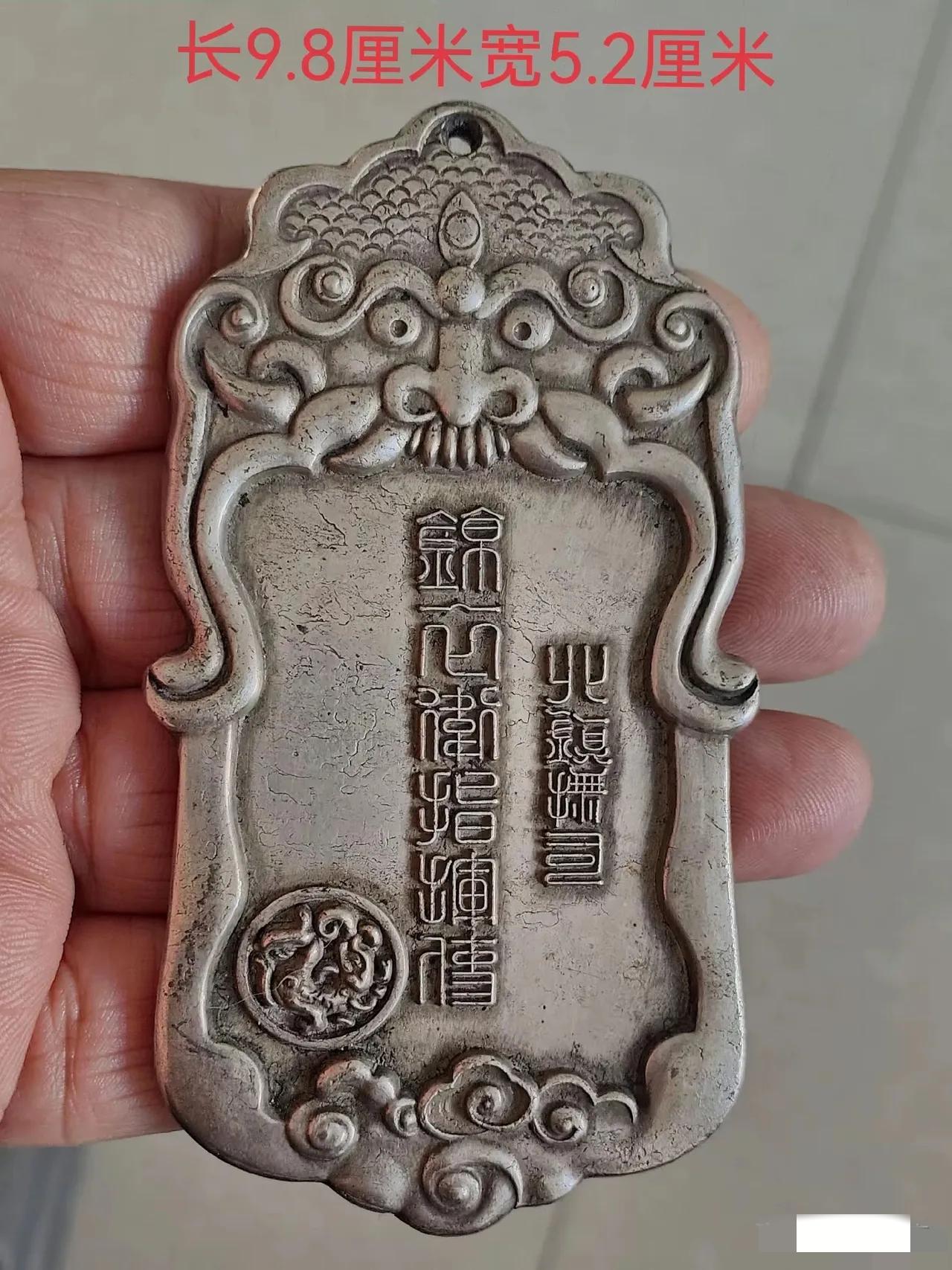 爷爷的老房子里发现的宝贝，我怀疑我家祖上有出过大人物……
懂行的老师傅们帮看看，