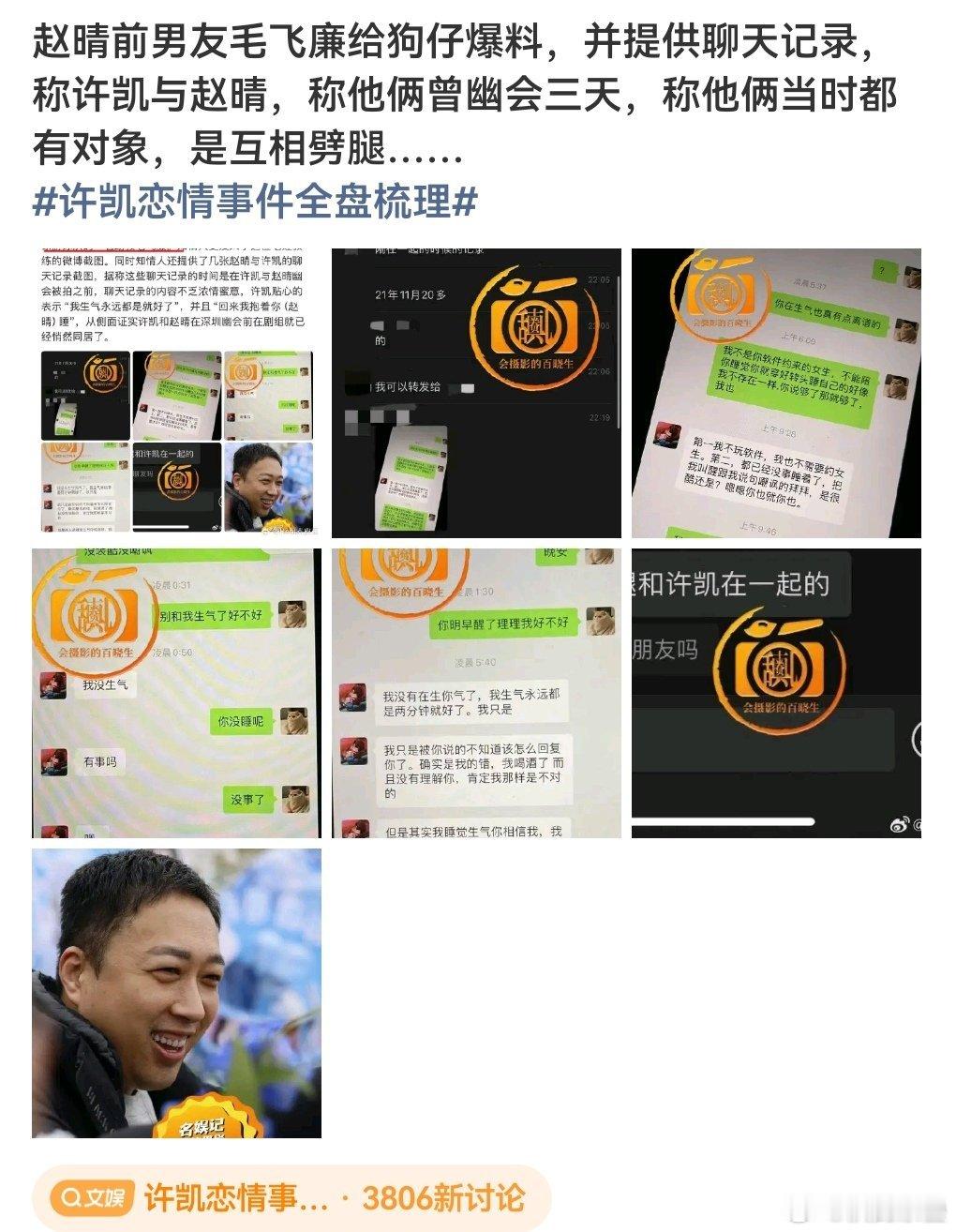 哈哈哈海王海后 ​​​