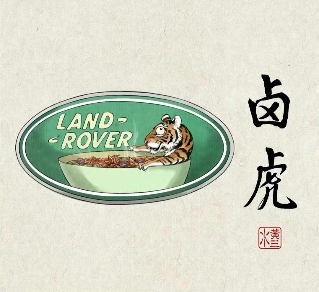 “ 车标的设计 ... ”            丨插画师:  黄三水 