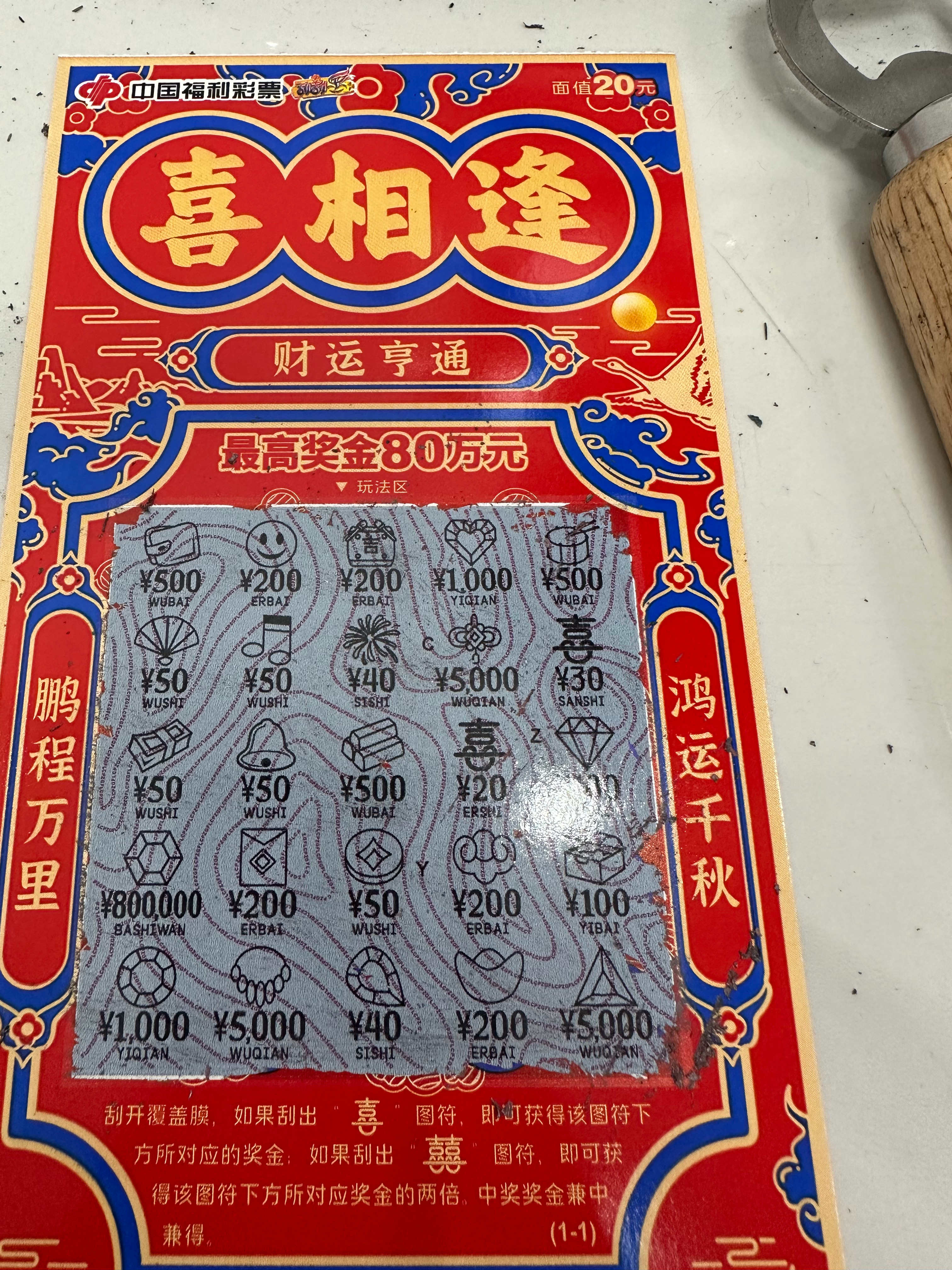 自从去了鸡鸣寺以后，最近每周7️⃣都（除了上周7️⃣忘了买） 