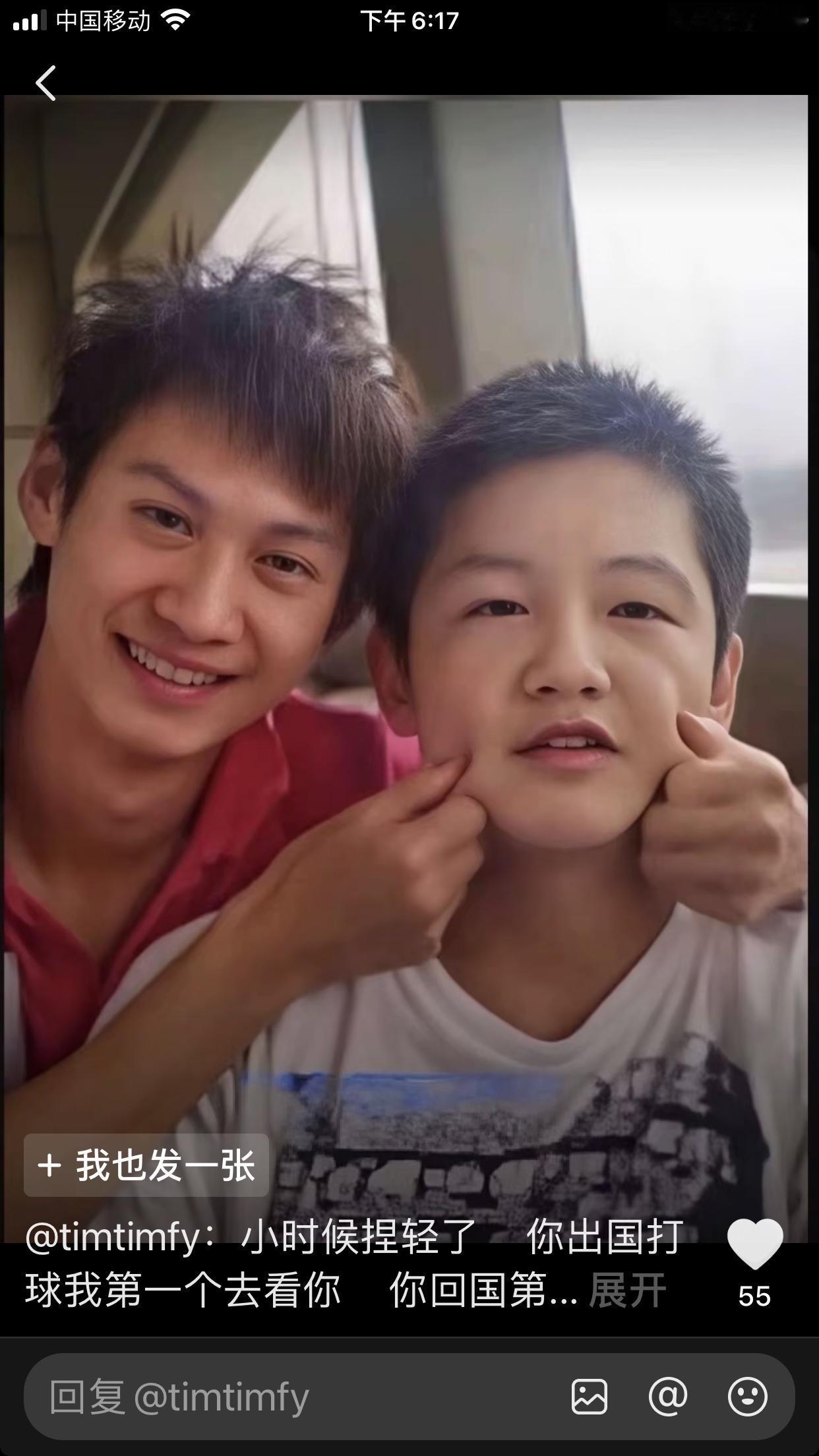 周雨赛后对樊振东的评价两个字：厚实。
他说赛前很多粉丝支了很多招，用不上，谁能赢