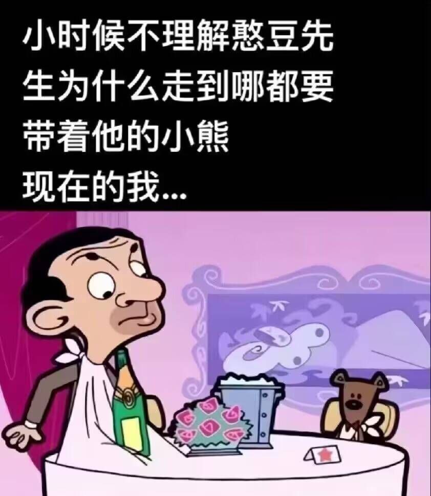 蒽 ​​​
