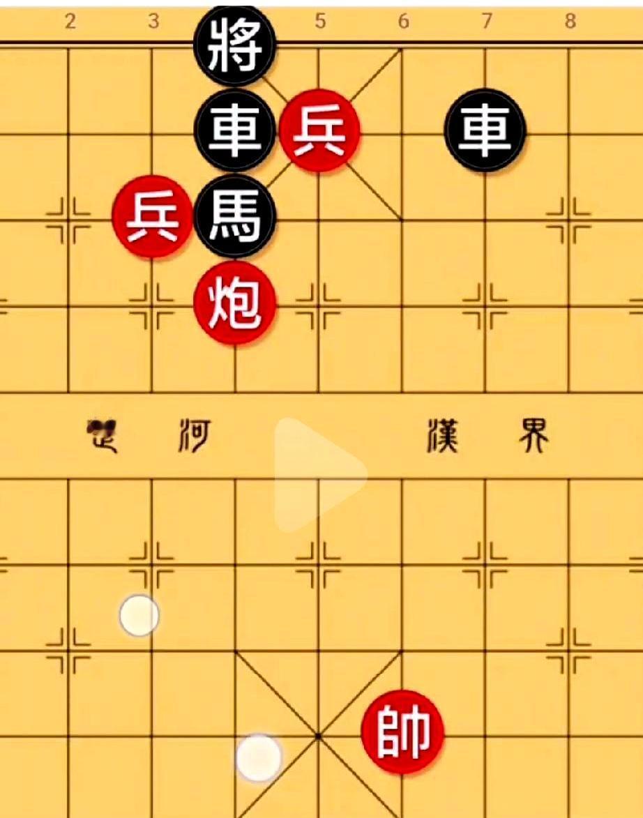 昨天巷口棋摊炸锅了：俩小卒加一门炮，把黑方双车马杀得丢盔弃甲！
 
红老头第一步