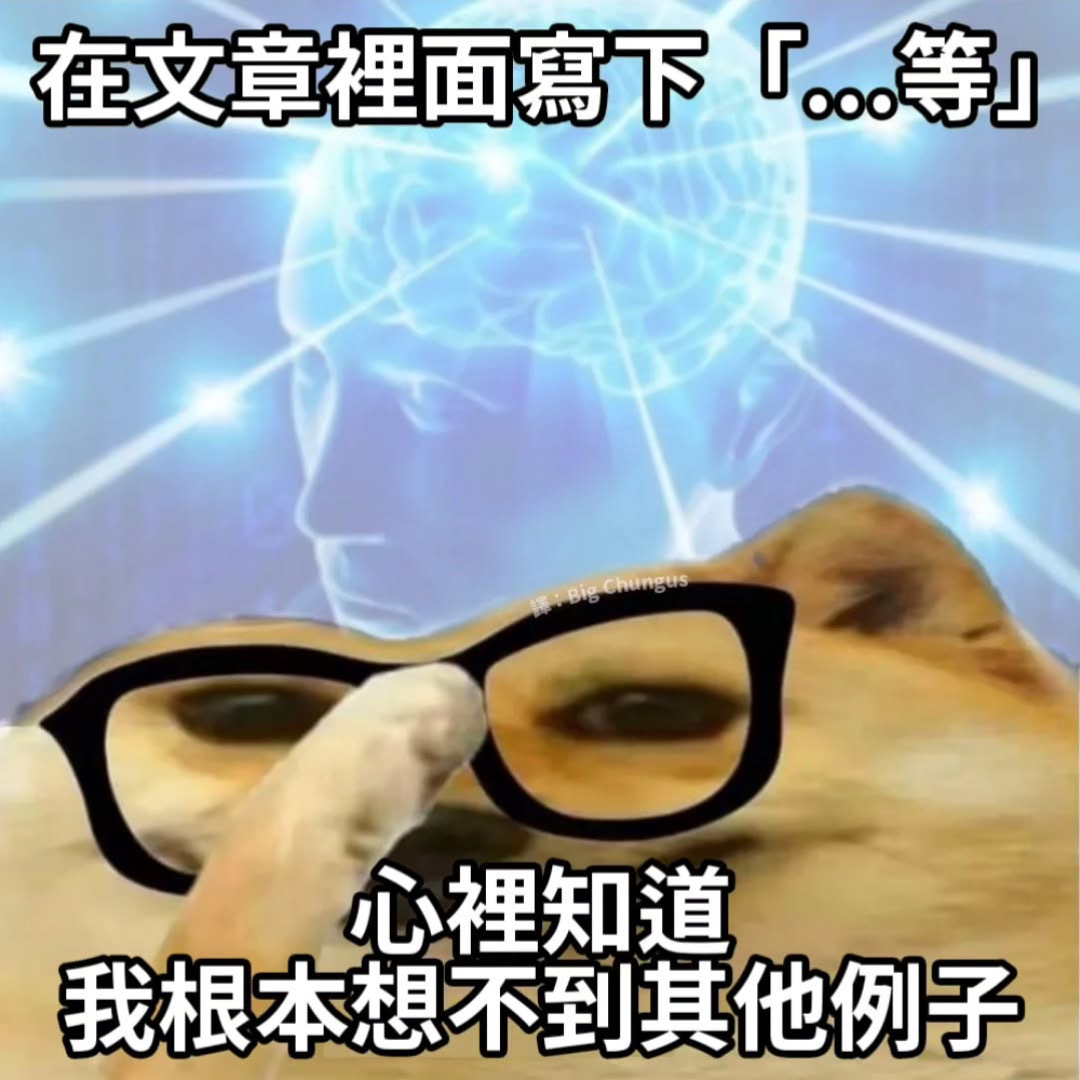 大文豪memes