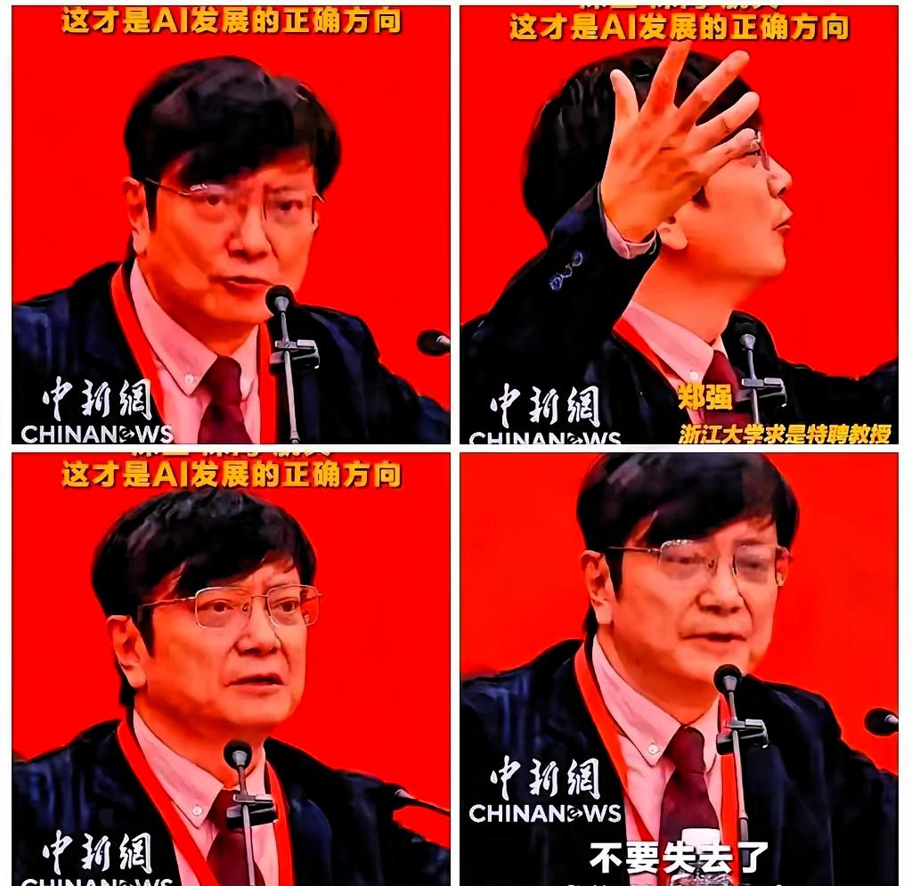 被郑强教授一句话骂醒了！
​​“搞个机器人去抢外卖员的饭碗”，这算哪门子进步？这