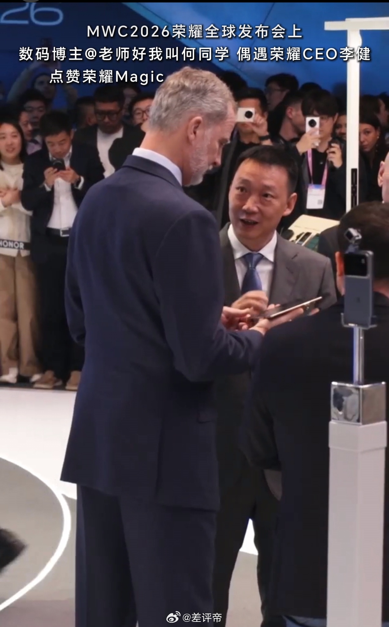 何同学上手荣耀Magic V6之后那句“确实非常不错”，可以断定是实打实的上手真