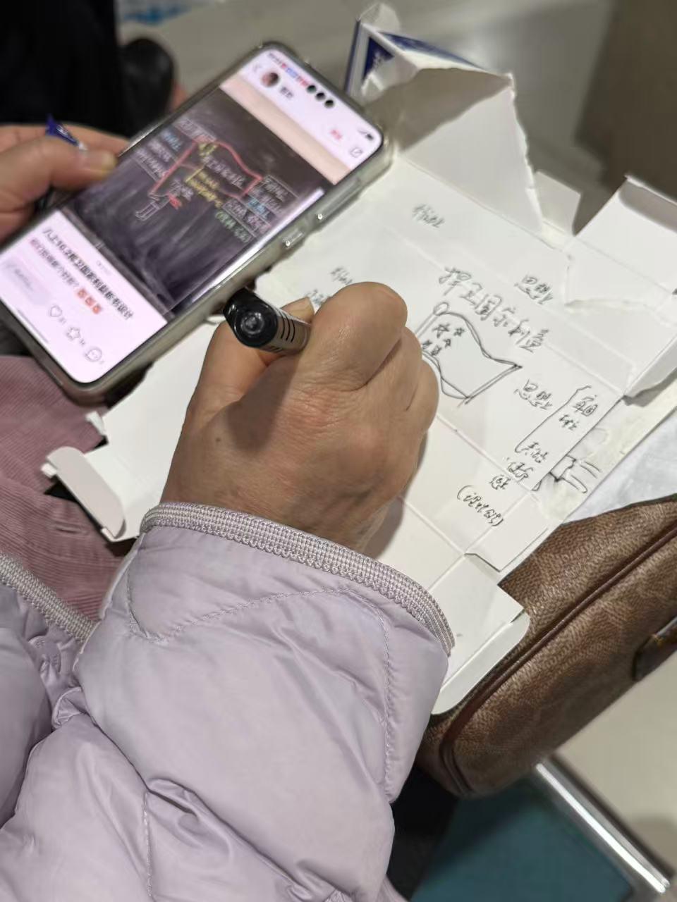 女儿上午九点做喉镜检查，检查前我陪着她在等候区，感觉好无聊。翻开手机看到工作群让