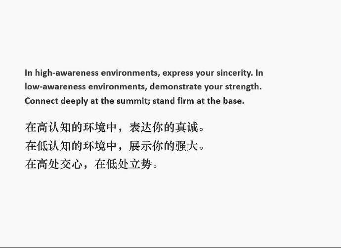 “您得出人头地啊，小姐！” 