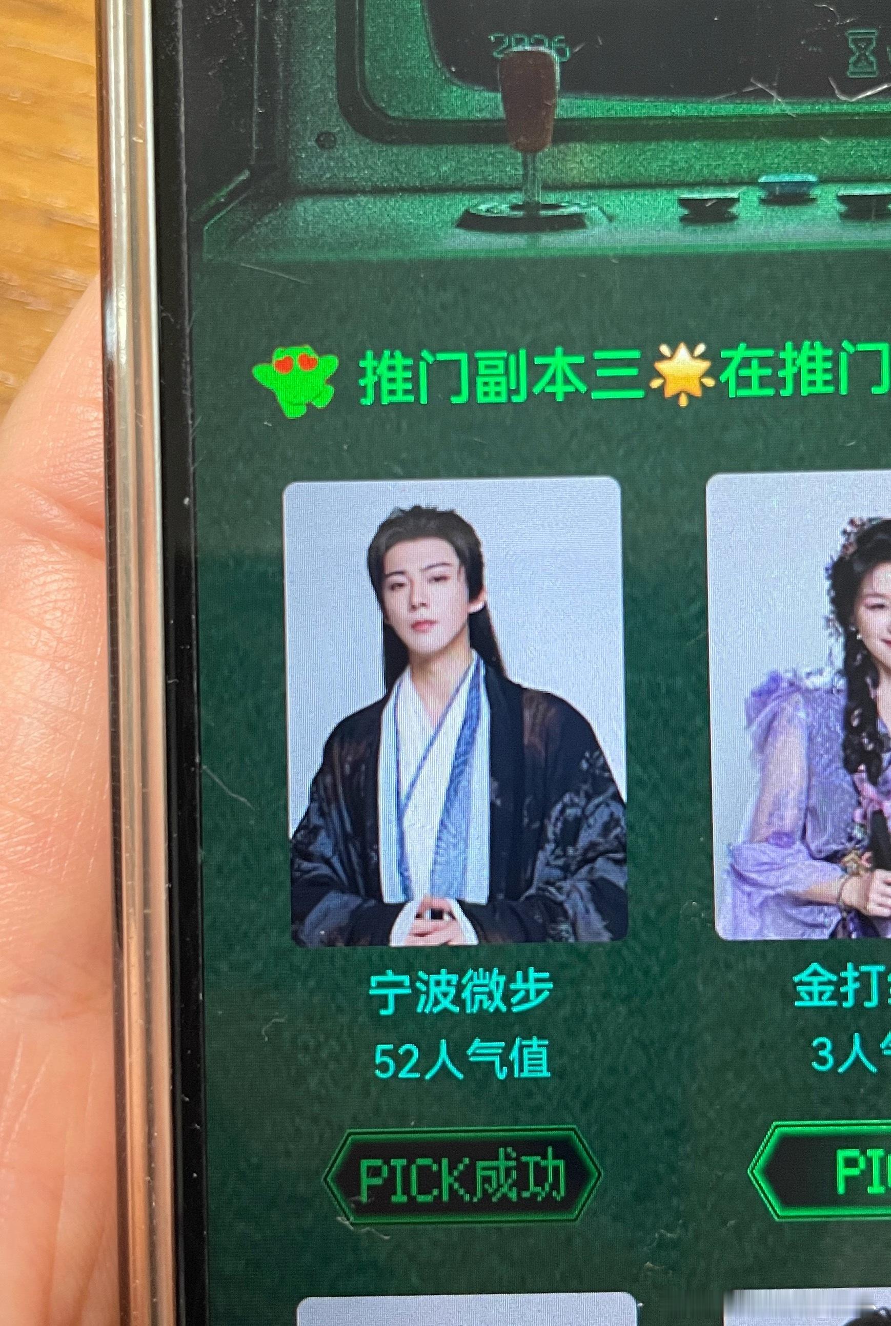 刘宇宁开始推理吧 快来pick宁波微步网页链接摩登兄弟