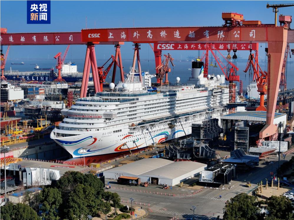 中国中船集团正式宣布，第二艘国产大型邮轮“爱达·花城号”顺利起浮，造船业再攀高峰