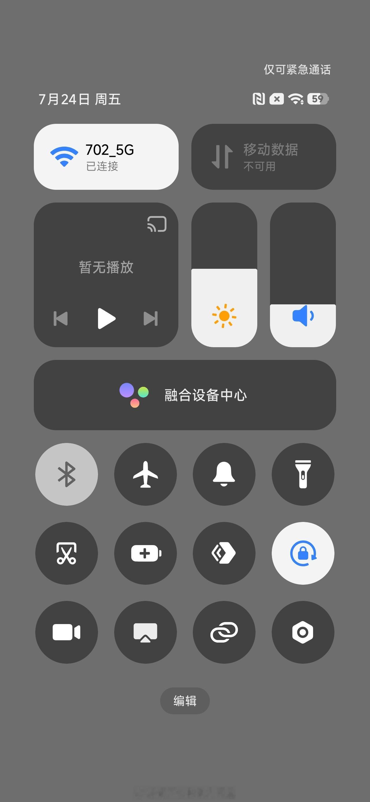 可能是骁龙6s Gen4确实性能有限带不动，这手机下拉控制和消息中心默认没有背景
