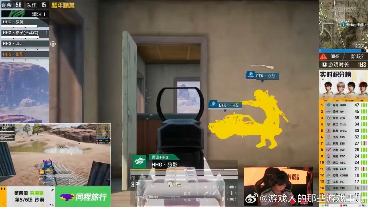 HHG狼影赛季淘汰破百狼影持续稳定输出，赛季淘汰顺利突破百杀，手感火热赛场收割不