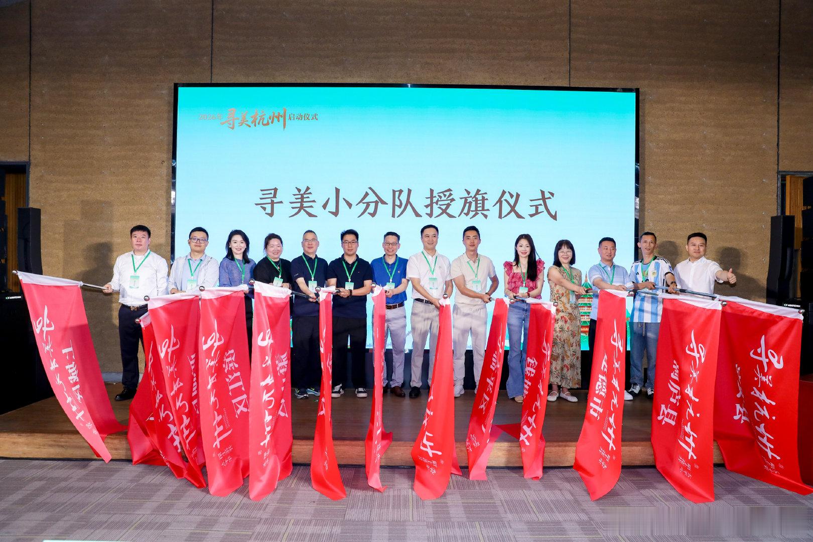 寻美杭州吴越文化从这里出发杭州同心同行凝聚千年文脉 杭州的美，不只有西湖，还有流