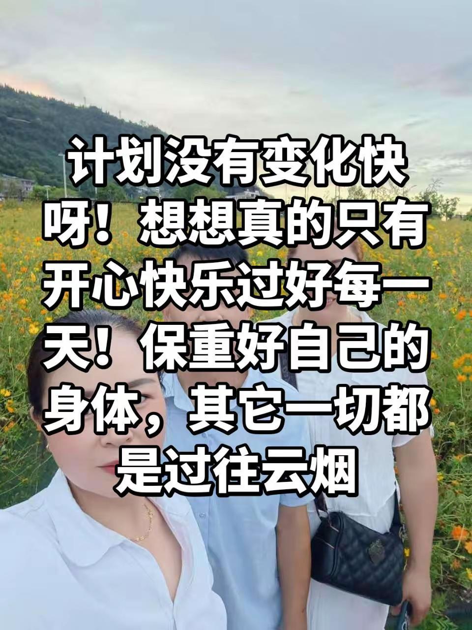 2025倒计时了，希望2026年开开心心每一天